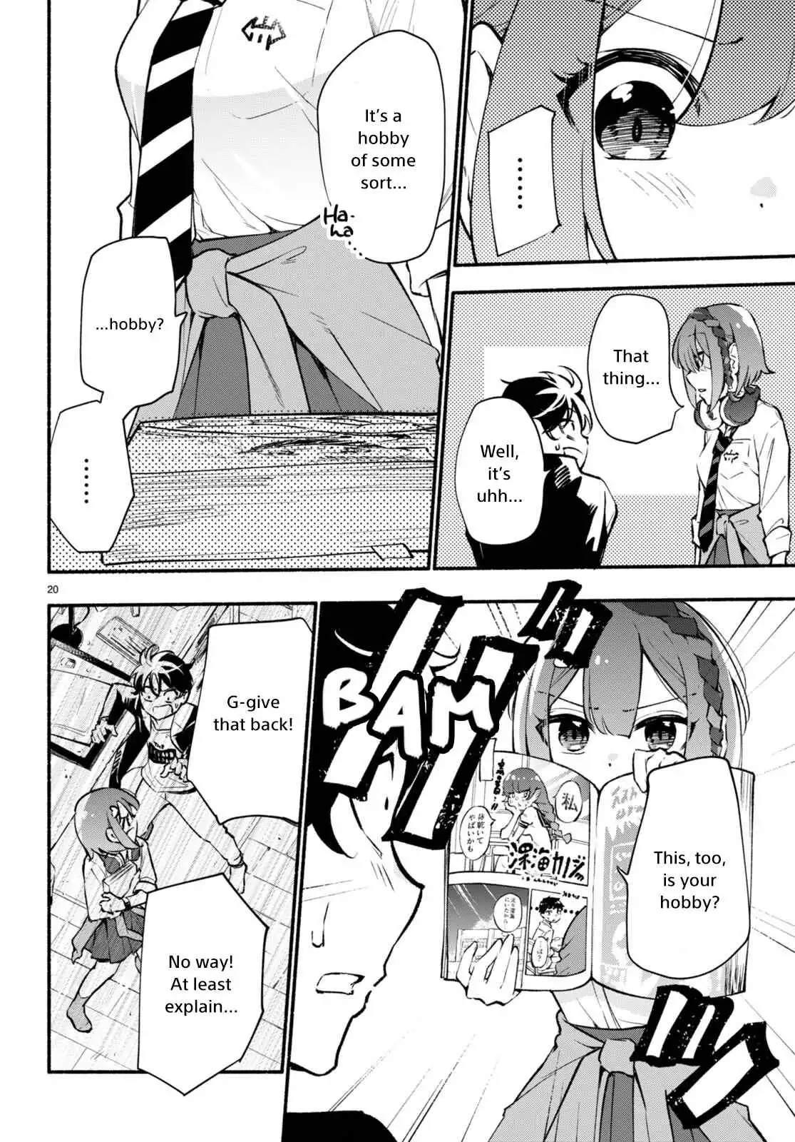 Imouto ga Oshi sugiru! Chapter 1 25